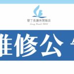 child preview placeholder