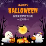 child preview placeholder