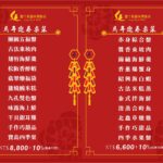 child preview placeholder