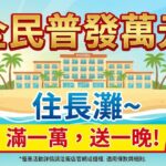 child preview placeholder