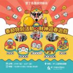 child preview placeholder