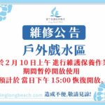 child preview placeholder